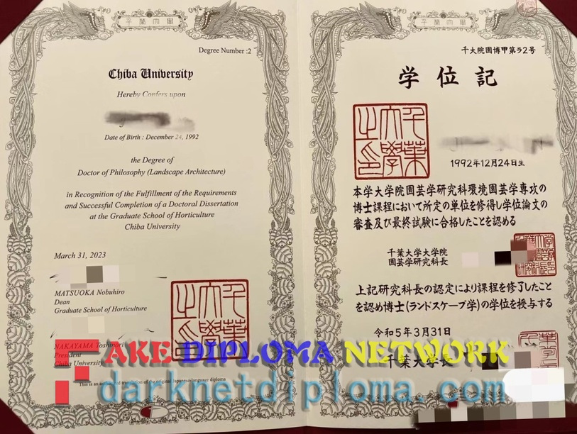 Best Fake Chiba University Diploma: How to Get the Authentic Look