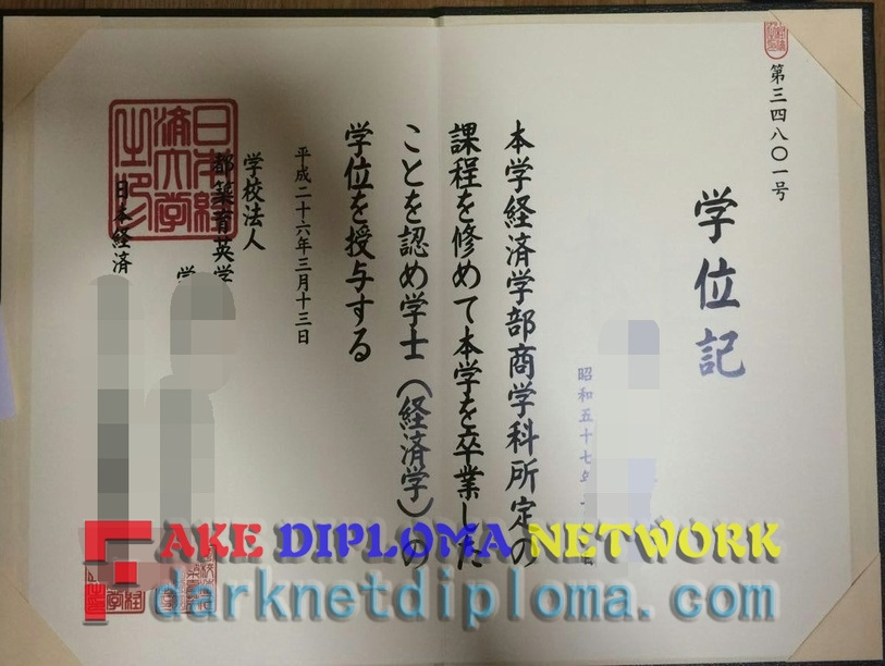 Best Fake Japan University of Economics Degree: How to Get Your Diploma in Style