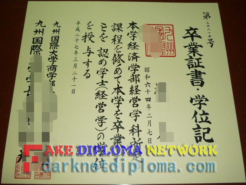 The Best Fake Kyushu International University Diploma: Your Gateway to Dreams
