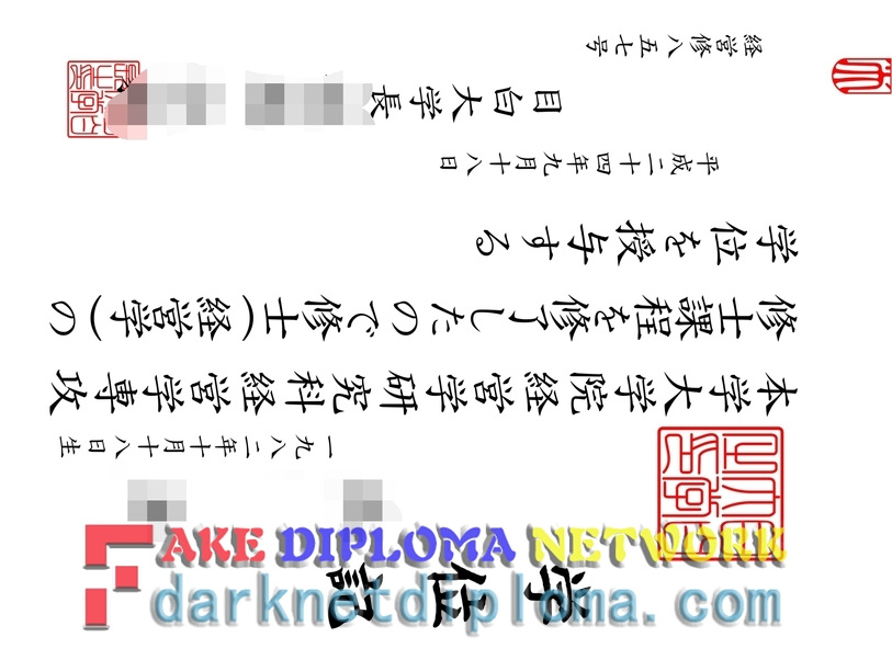 Best Fake Meijiro University Degree: Top 5 Tips to Spot Authenticity