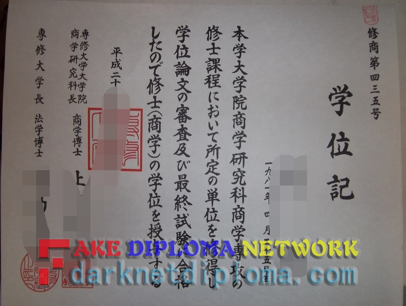 Best Fake Senzen University Diploma: How to Spot and Get the Authentic One
