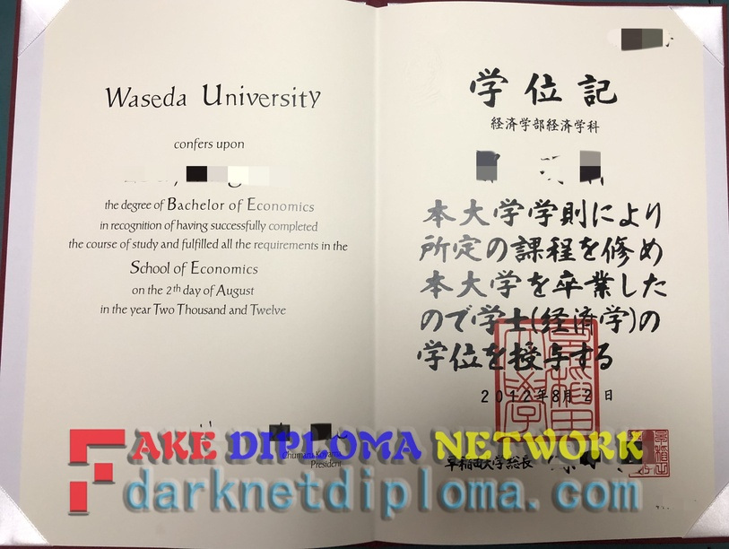📝 Best Fake Waseda University Diploma: Unveiling the Secrets for Students