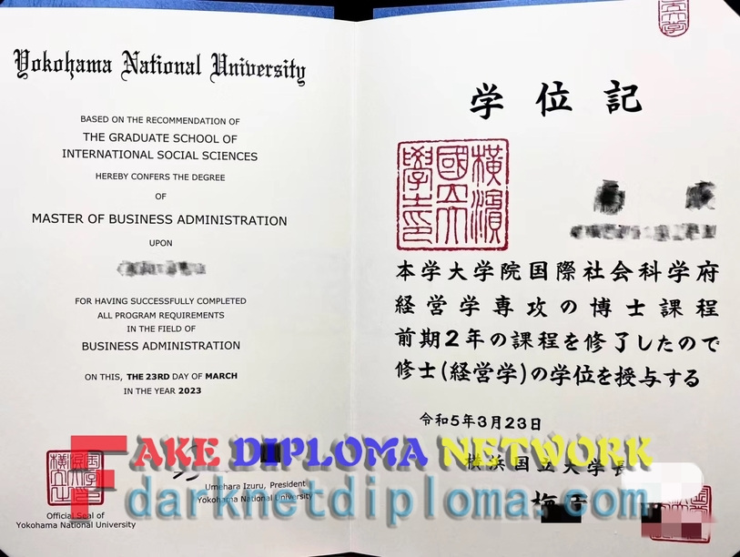Best Fake Yokohama National University Degree: A Comprehensive Guide