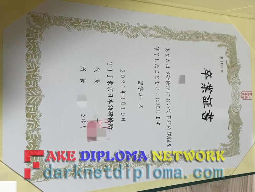 Buy Fake Katsushika Ku Tokyo Degree: What You Need to Know