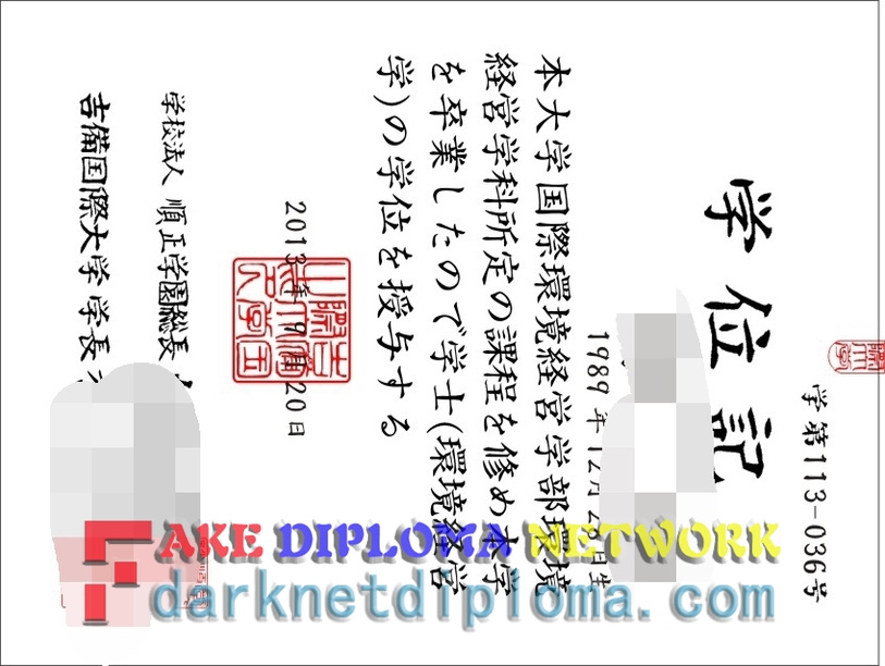 Buy Fake Kibi International University Diploma: Your Guide to Authenticity