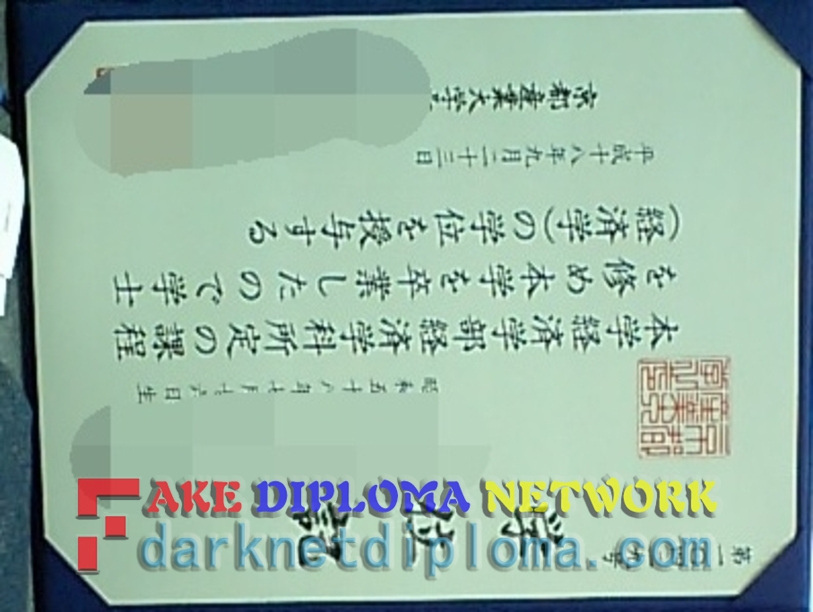 Buy Fake Kyoto Sangyo University Degree: Is It Worth the Risk?