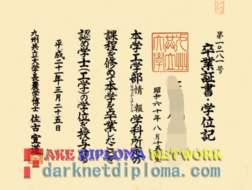 How to Copy a Fake Kyushu Kyoritsu University Diploma