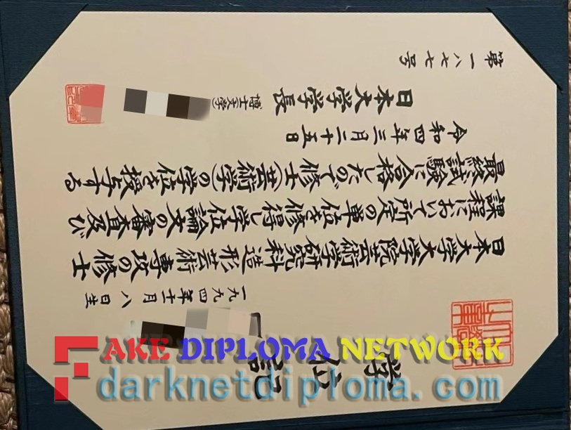 How to Copy a Fake Nihon University Degree: A Step-by-Step Guide