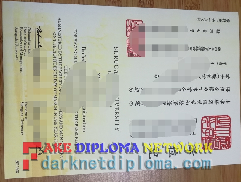 Surugadai University Diploma