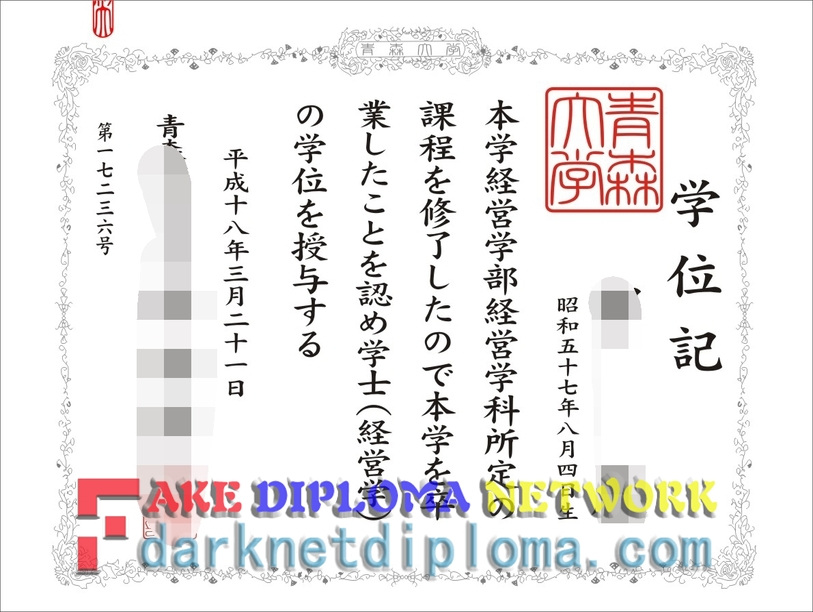 How to Spot a Fake Aomori University Diploma: Tips for Students and Employers