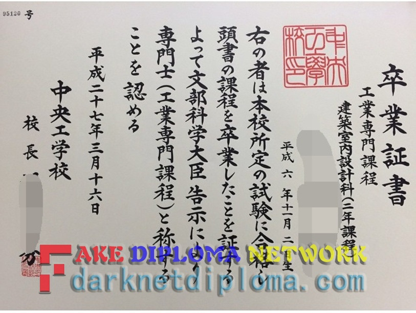 Unveiling the Truth: Is a Fake Chuo College of Technology Degree Worth It?