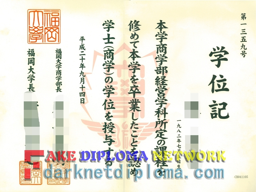 How to Spot a Fake Fukuoka University Degree: A Comprehensive Guide