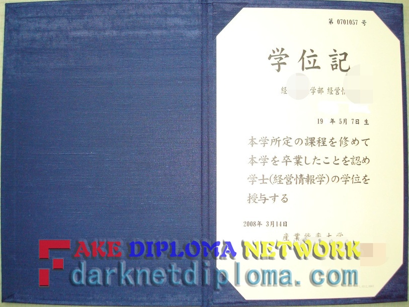 How to Spot a Fake SANNO UNIVERSITY Degree: A Comprehensive Guide