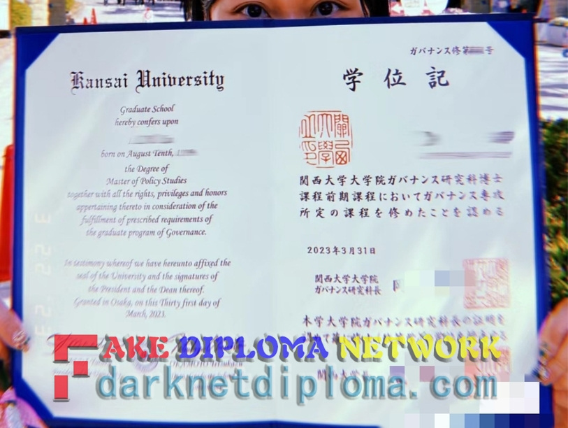 How to Buy a Kansai University Diploma: A Comprehensive Guide