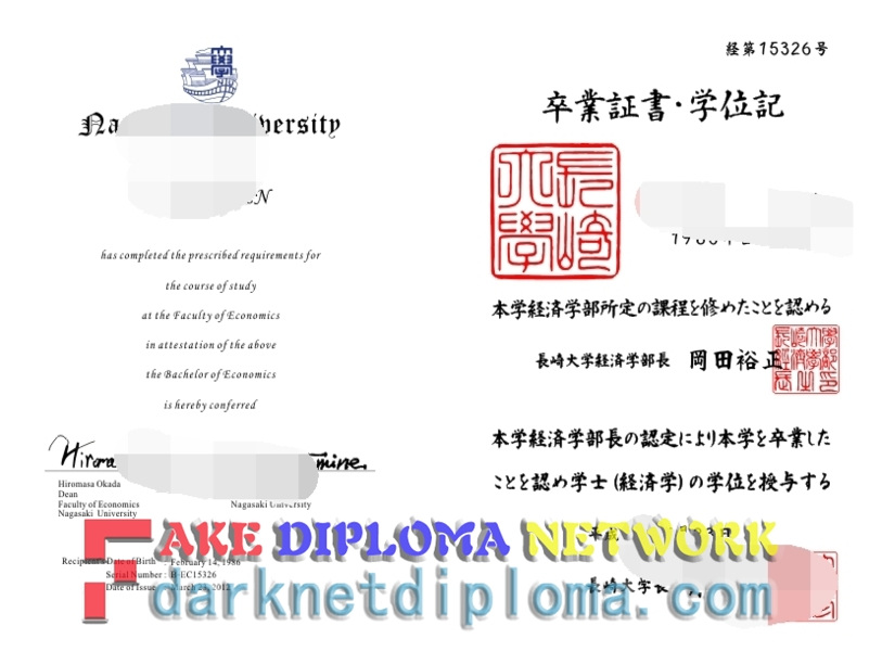 How to Buy a Nagasaki University Degree: A Step-by-Step Guide