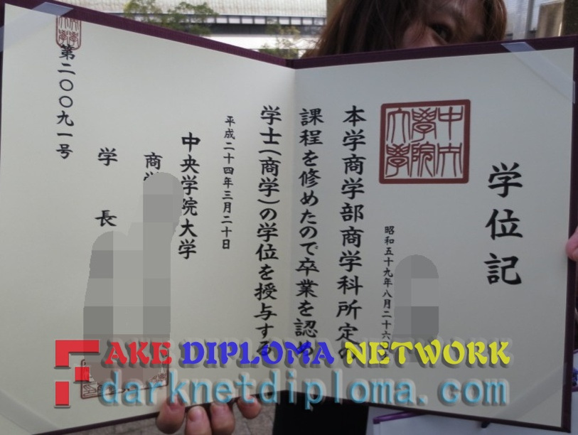 How Fast Can You Get a Fake Chuo Gakuin University Degree?