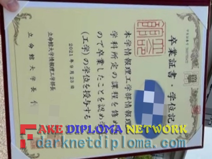 How Fast Can You Get a Fake Ritsumeikan University Diploma?