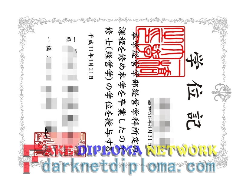 How to Buy a Fake Hitotsubashi University Diploma: A Step-by-Step Guide