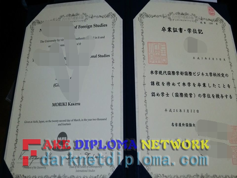 How to Buy a Fake Nagoya University of Foreign Studies Degree: A Step-by-Step Guide