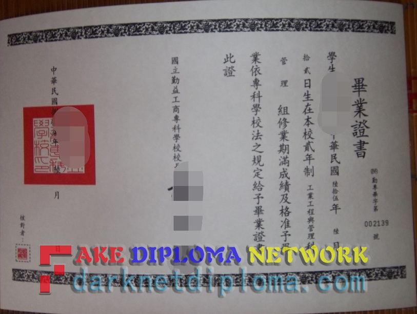 How to Buy a Phony National Chin-Yi University of Technology Degree: A Step-by-Step Guide