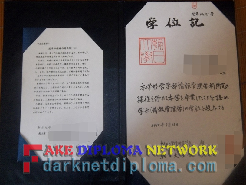 How to Create a Fake Asahi University Degree: Step-by-Step Guide