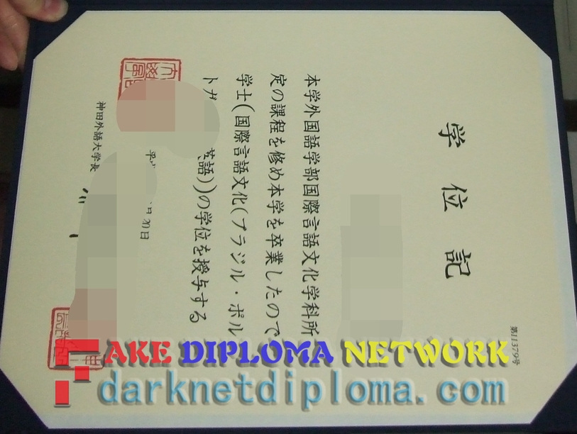 How to Create a Fake Kanda University of International Studies Diploma: Step-by-Step Guide