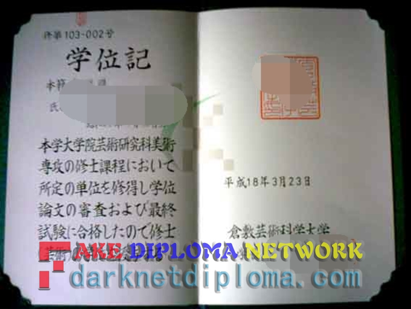 How to Create a Fake Kurashiki University of Science and the Arts Degree: Step-by-Step Guide