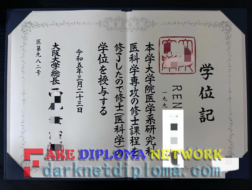 How to Create a Fake Osaka University Diploma: Step-by-Step Guide