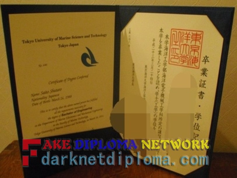How to Create a Fake Tokyo Kaisei University Diploma: Step-by-Step Guide