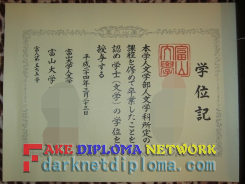 How to Create a Fake University of Toyama Degree: A Step-by-Step Guide