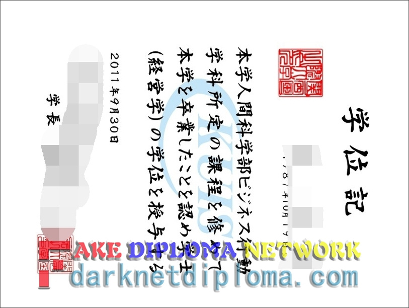 How to Order a Fake Kansai University of International Studies Degree: A Step-by-Step Guide