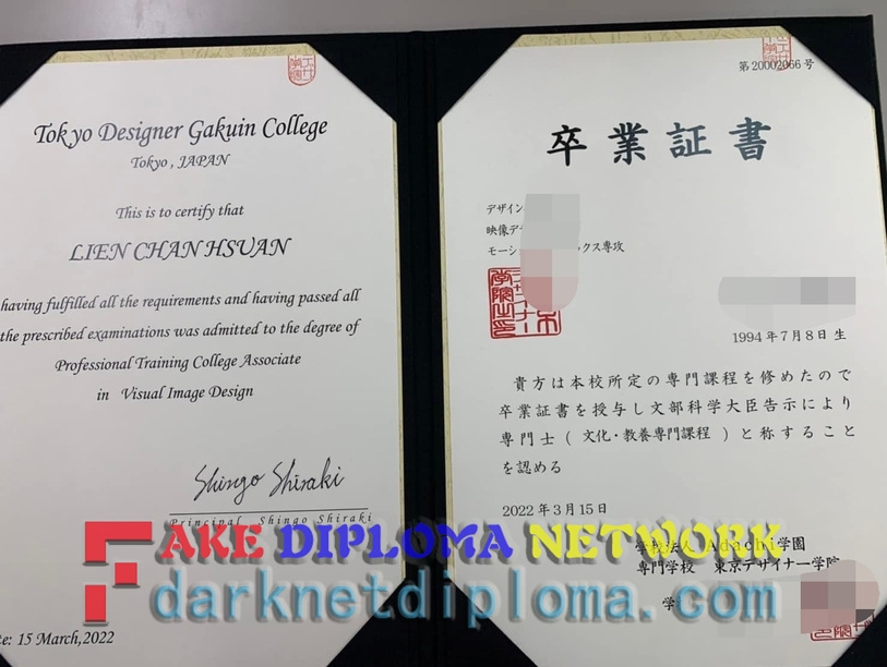How to Order a Fake Tokyo Designer Gakuin College Degree: A Step-by-Step Guide