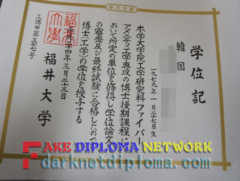 How to Order a Fake University of Fukui Degree: A Step-by-Step Guide
