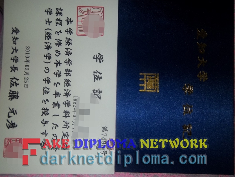 How to Purchase a Fake Aichi University Degree: Step-by-Step Guide