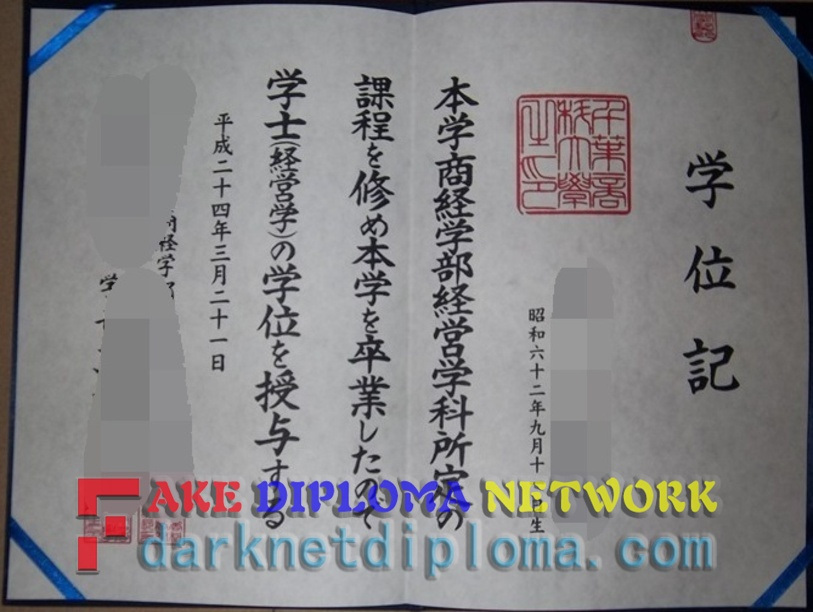 How to Purchase a Fake Chiba University of Commerce Diploma: A Step-by-Step Guide