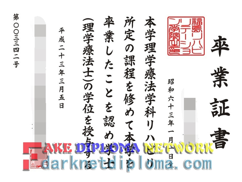 How to Purchase a Fake Fukushima Rehabilitation Academy Diploma: A Step-by-Step Guide