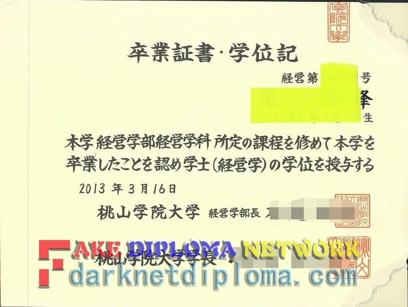 How to Purchase a Fake Momoyama Gakuin University Degree: A Step-by-Step Guide
