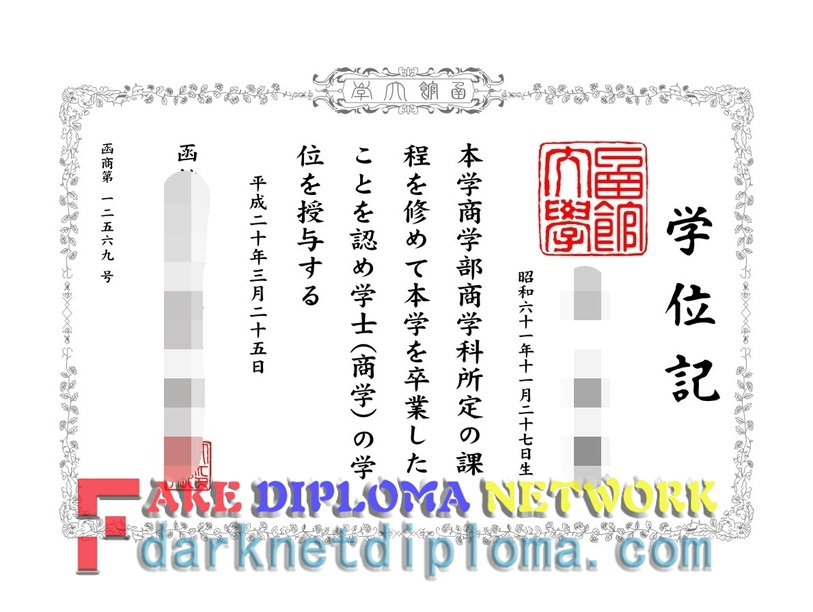 Is It Possible to Buy a Fake Hakodate University Degree?