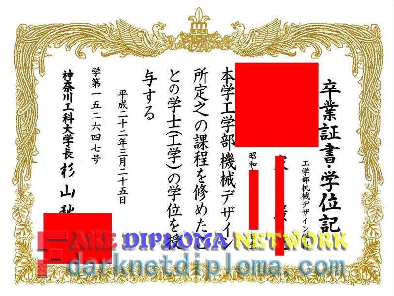 Is It Possible to Buy a Fake Kanagawa Institute of Technology Diploma?