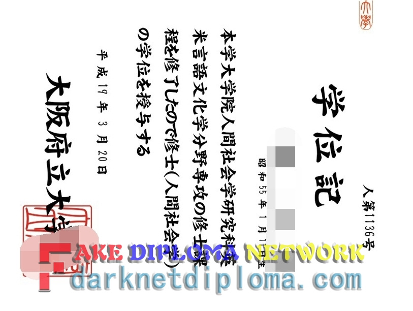 Is It Possible to Buy a Fake Osaka Metropolitan University Diploma?