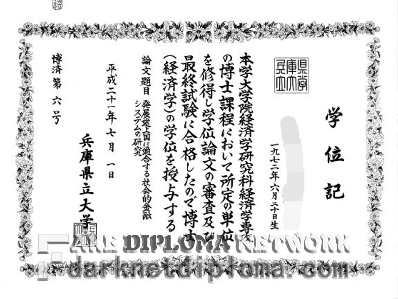 Is It Possible to Buy a Fake University of Hyogo Diploma?