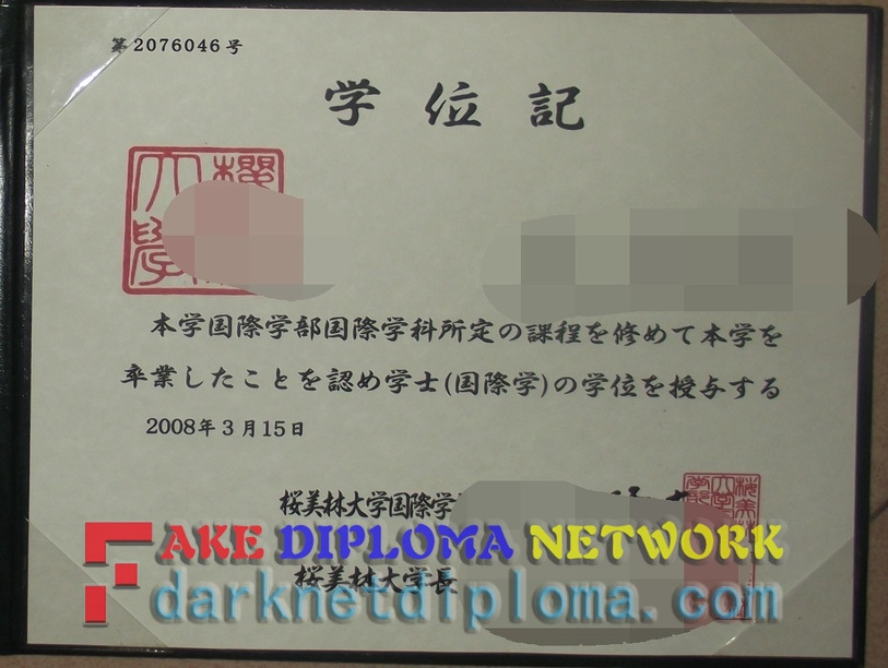 How to Make a Fake J.F. Oberlin University Diploma: Step-by-Step Guide