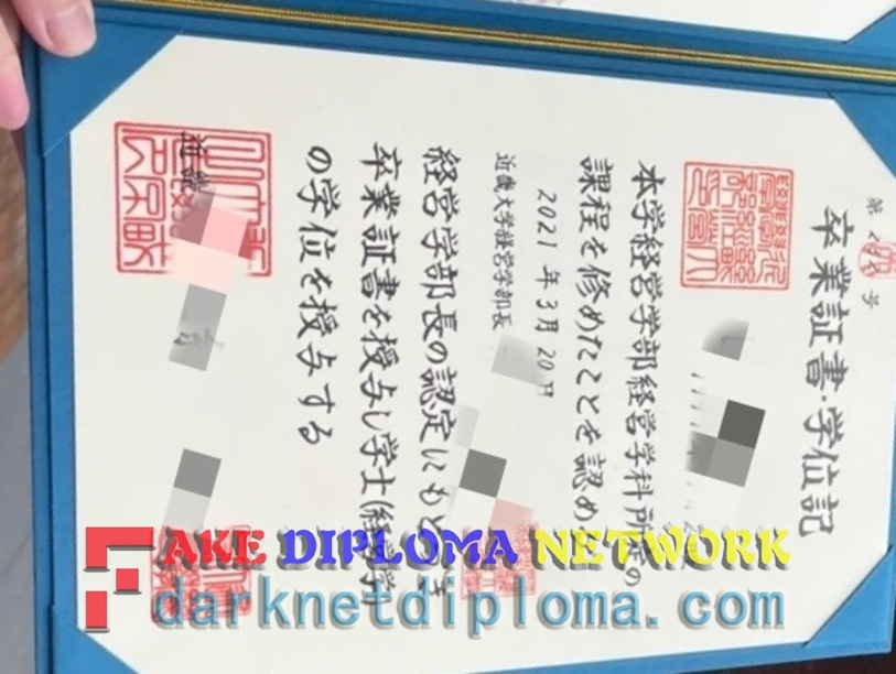 Make Fake Kindai University Degree: A Step-by-Step Guide