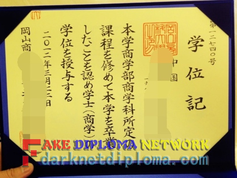 How to Make a Fake Okayama Shoka University Diploma