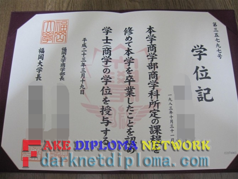 How to Make a Fake The University of Fukuoka Degree in 2023