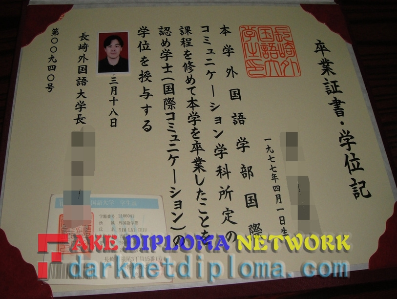 Purchase Fake Nagasaki University of Foreign Studies Diploma: How to Ensure Quality