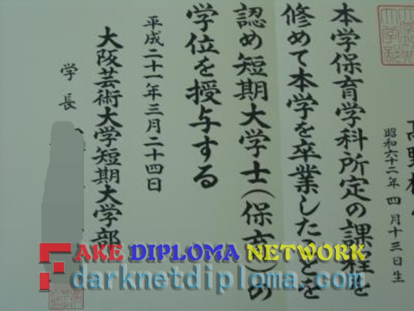 Purchase Fake Osaka University of Arts Junior College Degree: What You Need to Know