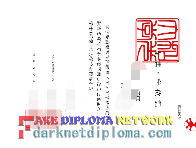 Purchase Fake Wakoō University Diploma: A Comprehensive Guide