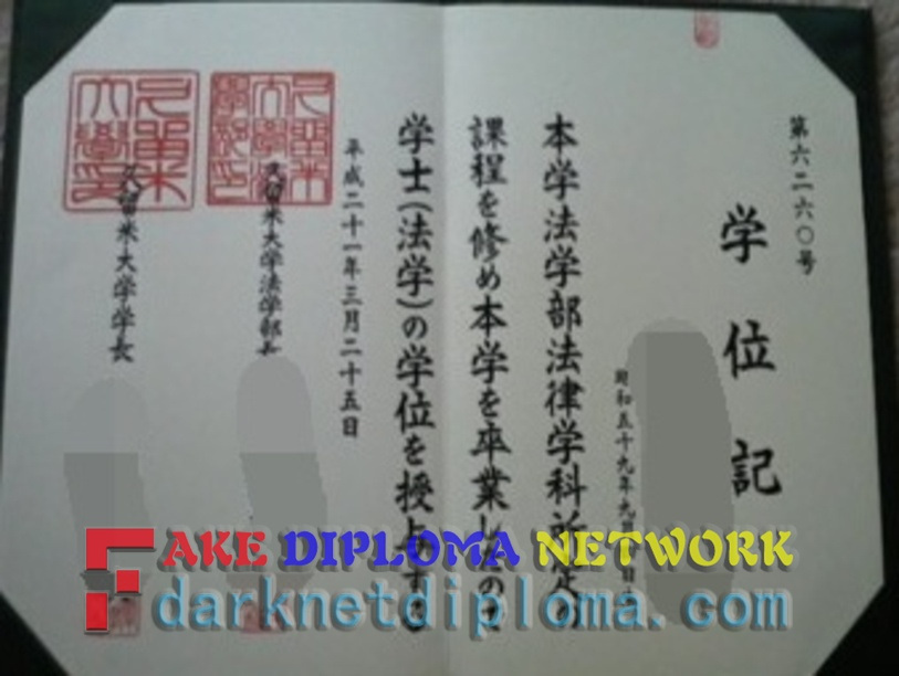 Purchase Phony Kurume University Diploma: What You Need to Know