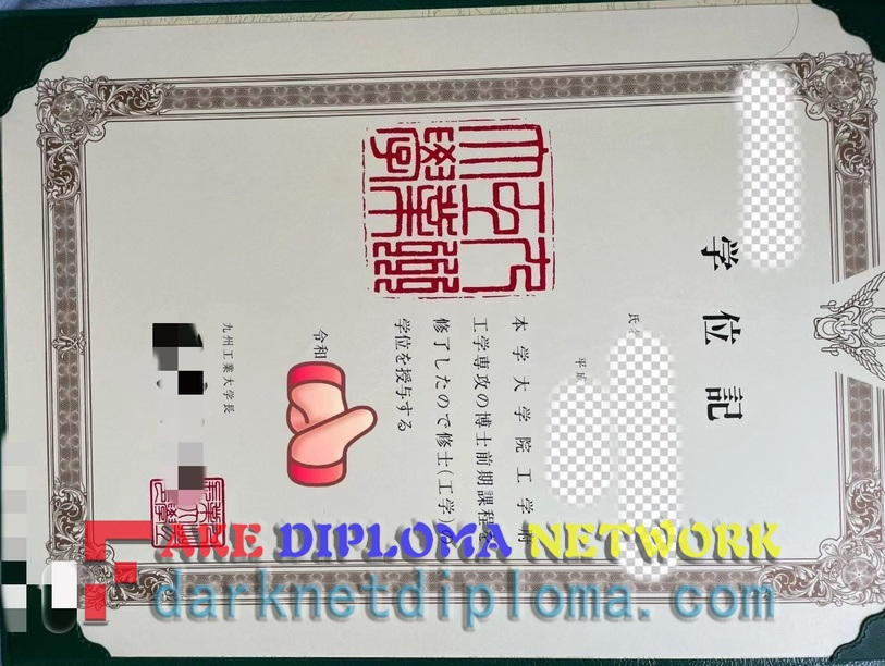 Purchase Phony Kyushu Institute of Technology Degree: Is It Worth the Risk?